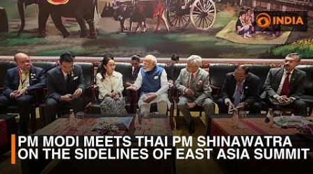 PM Modi meets Thai PM Paetongtarn Shinawatra on the East Asia Summit | DD India News Hour