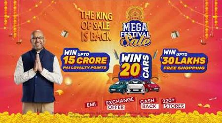 MEGA FESTIVAL SALE 2024 | PAI INTERNATIONAL | 30 Sec | KAN