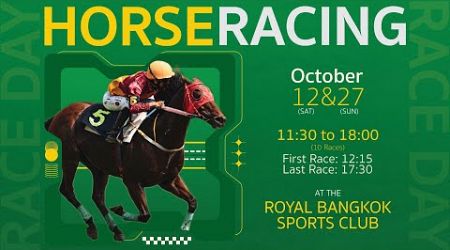 Thailand Horse Racing ไทยแลนด์ฮอร์สเรสซิ่ง | Saturday, October 12th 2024