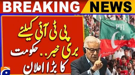 Announcement of the Federal Govt to stop PTI protest with full force on October 15 | Breaking News