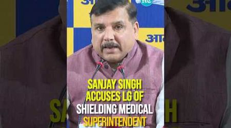 AAP MP Sanjay Singh Accuses Delhi LG Of Shielding Medical Superintendent In Harassment Case