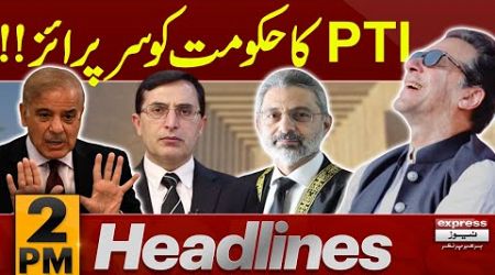 PTI Surprise To Govt | Latest Update | 2 PM News Headlines | Pakistan News