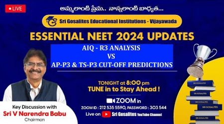 ESSENTIAL NEET 2024 UPDATES