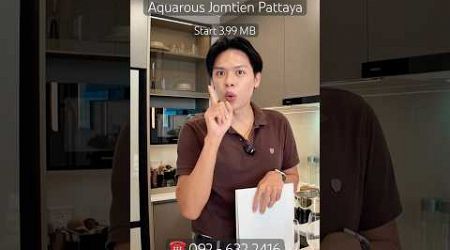 ☎️ 092 - 632 2416 | Aquarous Jomtien #pattaya #realestate #aquarous #jomtien #พัทยา #คอนโด