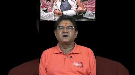 बार बार जुते पड़ने के बाद भी क्यों कर रही BJP Govt Muslim Appeasement? | #shorts #shortsvideo