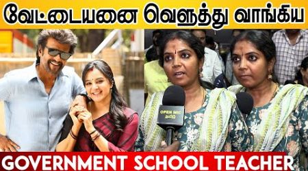 Rajinikanth ❤️ பாராட்டிய Government School Teacher | Day 3 Public Review Vettaiyan Movie | Casino