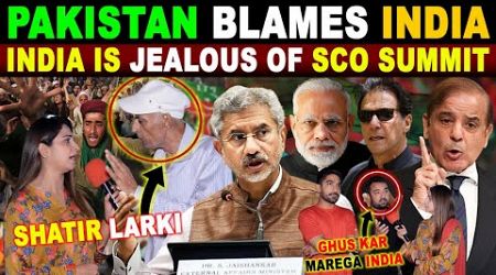 PAKISTAN SAYS INDIA IS JEALOUS OF SCO SUMMIT IN PAK | DIRTY POLITICS BEFORE JAISHANKAR VISIT