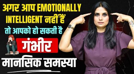 Mental Health Kaise Theek Rakhen l Mental Health Kaise Banaen l Dr Kashika Jain