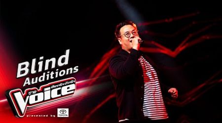 อั๋น - แดนเนรมิต - Blind Auditions - The Voice Thailand 2024 - 13 Oct 2024