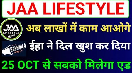 Jaa Lifestyle Latest News Today | Eehhaa News Letter | Jaa Lifestyle Director Members |