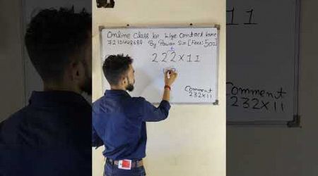 Amazing trick to multiply #trendingshorts #education #maths #viralvideo #shortsvideo #trending