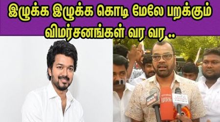 TVK இணைந்த DMK ஊராட்சி மன்ற தலைவர்.. Thadi Balaji பதிலடி about vijay politics vs DMK nba 24x7