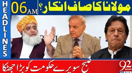 Maulana Fazal Rehman Refused ? Govt in Trouble | Imran khan | 6 AM News Headline | 92 News HD