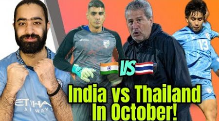 India vs Thailand is Coming! Indian Football ! Manolo Marquez !