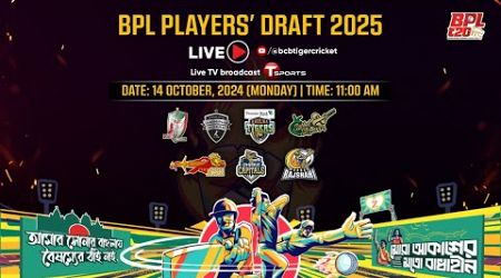 11th BPL 2025 Players&#39; Draft