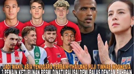 DEMI BALAS DENDAM KE BAHRAIN! 3 PEMAIN RESMI DINATURALISASI? THAILAND PUJI TIMNAS INDONESIA!!!