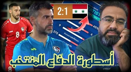 تحليل مباراة سوريا و تايلاند // في دقيقة 65 تألق مضحك من لاعب......