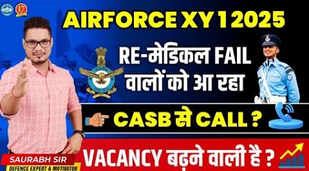 Airforce X&amp;Y 1 2025 Re-Medical waalo ka kya hoga? | Call Aayega ya nhi Full Details - MKC