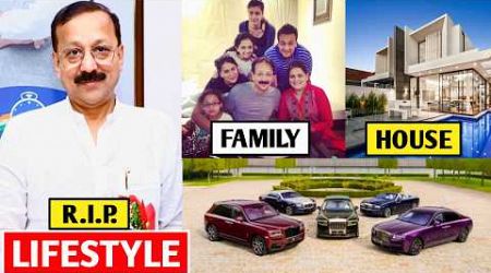 Baba Siddique lifestyle 2024, Age, Death, Family, House, Biography