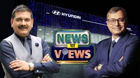 Hyundai Motor India IPO: What’s in Store for Investors?|Exclusive with COO Tarun Garg | Anil Singhvi