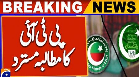 Breaking News: Government Rejects PTI&#39;s Demand for (Imran Khan Meeting)!