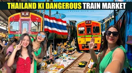 Thailand ki Dangerous Train 