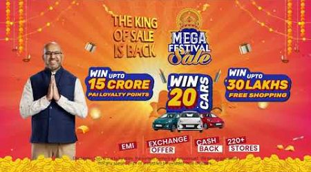 MEGA FESTIVAL SALE 2024 | PAI INTERNATIONAL | 30 Sec | ENG - TEL