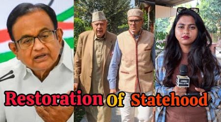 New #jammukashmir Govt’s first task should be to demand restoration of #statehood : P Chidambaram