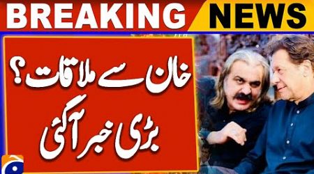 PTI sets condition for calling off Oct 15 rally | Opposition Contact Govt | Breaking News