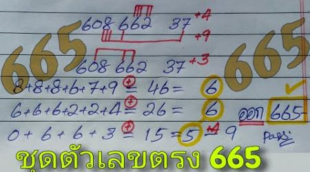 3d,thailottery,3upset,3d2dlive,16,10,2024