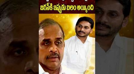 YS Rajasekhar Reddy Warns to Jagan | YSR about His Son | AP Politics | Cine Megham