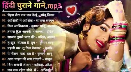 हिन्दी पुराने गानेmp3/Hindi purane gane#bollwoodsongs #entertainment #oldisgoldsongs #songs #yt