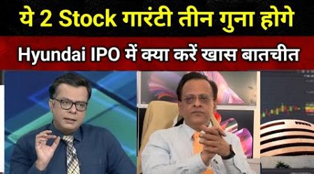 Sushil Kedia Latest | Sushil Kedia Today | Sushil Kedia CNBC Today | Sushil Kedia Zee Business