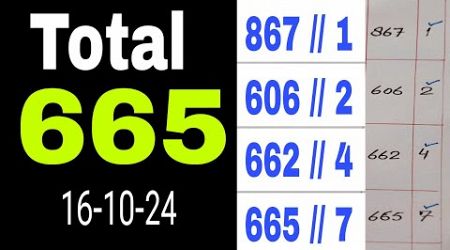 3up set Total -16-10-2024 , Thai Lottery