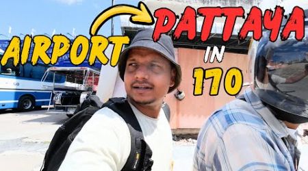 Airport to Pattaya in just 170/-