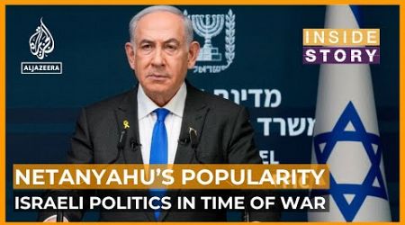 Is Benjamin Netanyahu more popular in Israel because of war? | Inside Story