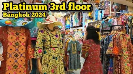 Platinum Fashion Mall 3rd floor Best Shopping in Bangkok​, แพลตตินั่ม อัพเดตแฟชั่นล่าสุด 12/10/24