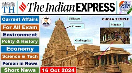 Current Affairs Today | 16 October 2024 | Indian Express Analysis | The Hindu Newspaper Analysis