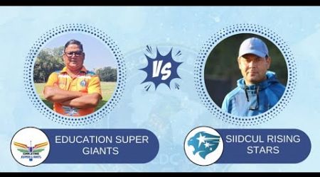 Department Premier League 3.0 || Education Super Giants vs SIIDCUL Rising Stars