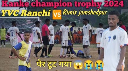 Rimix jamshedpur( mama sporting)