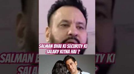 Salman khan security ki lifestyle #salmankhan #shorts #shera