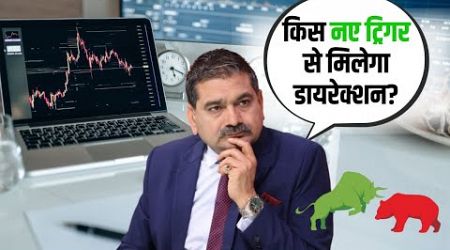 Nifty&#39;s Rollercoaster: Will the Correction Lead to a Big Upswing? Find Out! | Insights Anil Singhvi