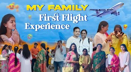 #vlog | మా Family తో First Time Flight లో | Kempegowda International Airport Bangalore | AS