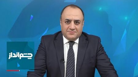 چشم‌انداز: جنگ ایدئولوژیک جدید در جمهوری اسلامی به موازات جنگ اسرائیل