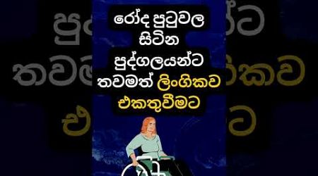 හම්බෝ එයාලා තමයි හොදටම කරන්නේ 