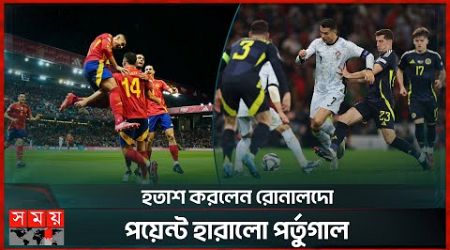 কোয়ার্টারের পথে স্পেন, পারল না পর্তুগাল | UEFA Nations League | Somoy Sports