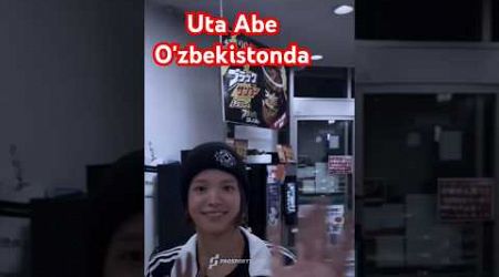 Uta Abe O&#39;zbekistonda #ViralShorts #diyorakeldiyorova #reels #rek #trending #trends #judo #o #shorts