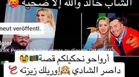 العنزي مين يتحلب 