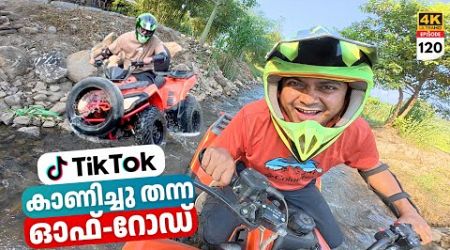 EP 120 - Adventurous ATV Quad Bike Offroading Club in a Chinese Village | ഒരു ചൈനീസ്‌ ഓഫ്‌ റോഡിംഗ്‌