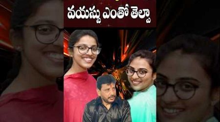 Duvvada Srinu Daughters Age &amp; Education | Divvela Madhuri | Haindhavi | Duvvada Vani | Cine Megham